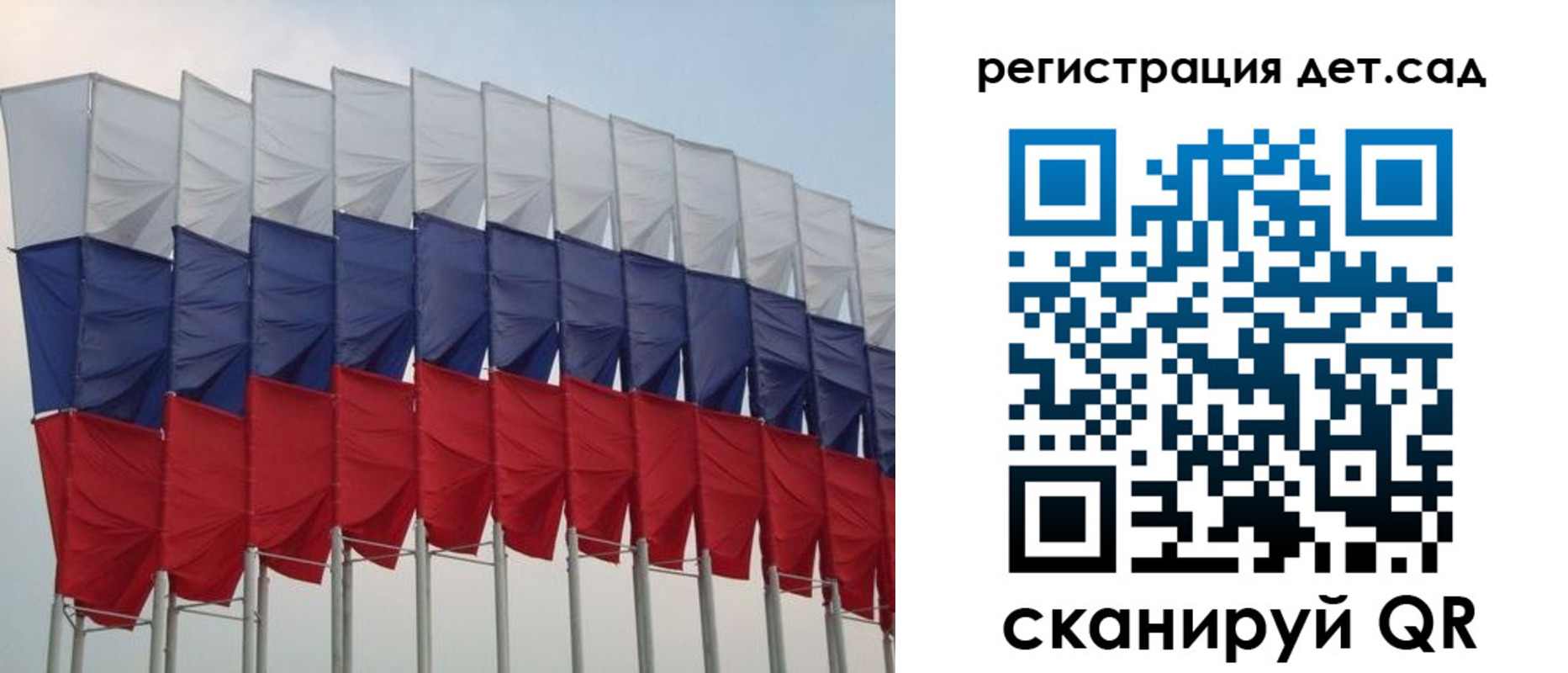 прописка для работы в Липецкая области